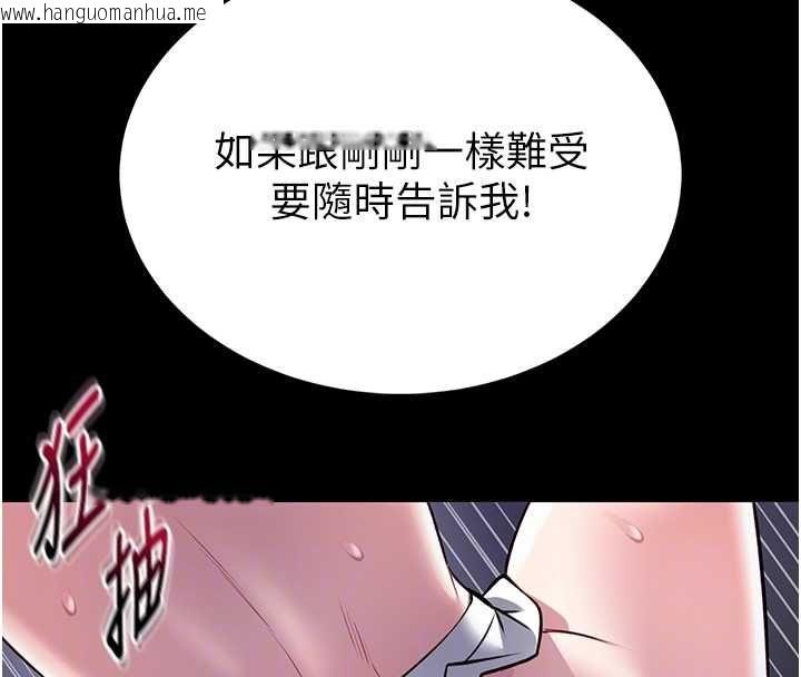 韩国漫画馆长是大野狼韩漫_馆长是大野狼-第16话-我是第一次，请轻一点…在线免费阅读-韩国漫画-第118张图片