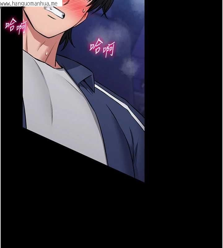 韩国漫画馆长是大野狼韩漫_馆长是大野狼-第16话-我是第一次，请轻一点…在线免费阅读-韩国漫画-第22张图片