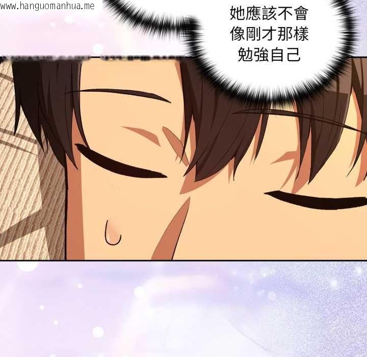 韩国漫画下班后的例行恋爱/下班后的秘密关系韩漫_下班后的例行恋爱/下班后的秘密关系-第103话在线免费阅读-韩国漫画-第28张图片