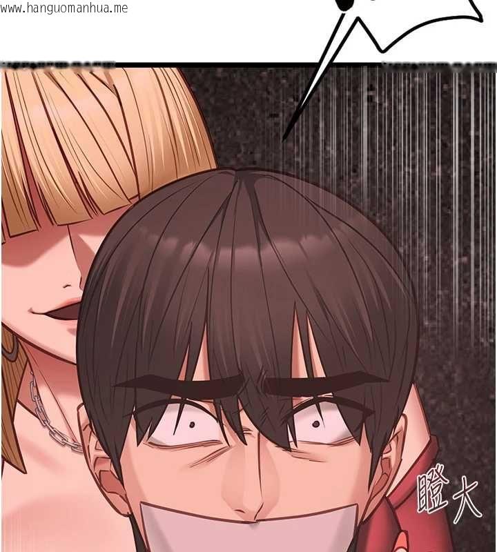 韩国漫画女友不能说的事韩漫_女友不能说的事-第10话-荷音真正的样子在线免费阅读-韩国漫画-第49张图片