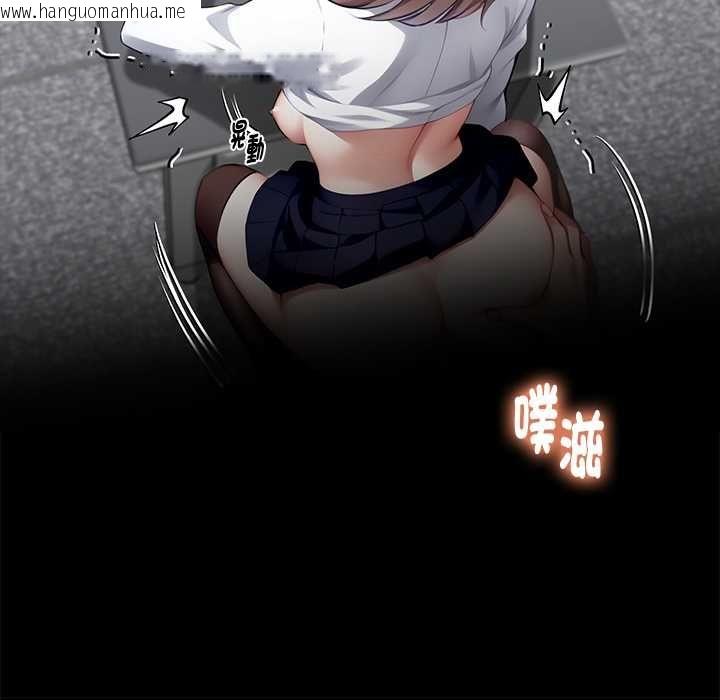 韩国漫画黑道X上班族/我身体里的那个家伙韩漫_黑道X上班族/我身体里的那个家伙-第56话在线免费阅读-韩国漫画-第164张图片