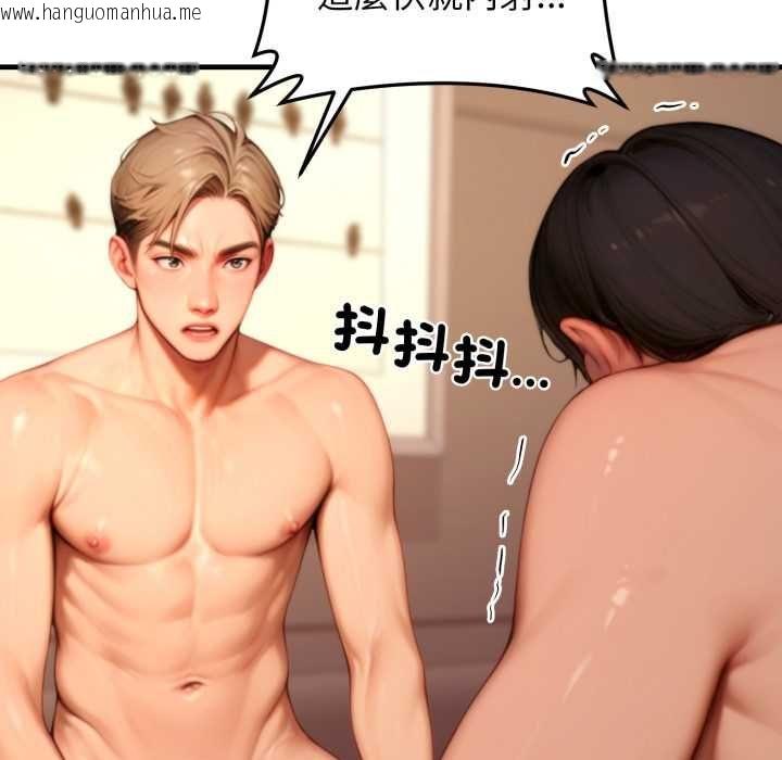 韩国漫画悖岛审判/悖论韩漫_悖岛审判/悖论-第25话在线免费阅读-韩国漫画-第116张图片