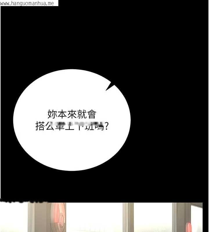 韩国漫画猎艳管理员韩漫_猎艳管理员-第38话-你身上有她的香水味在线免费阅读-韩国漫画-第63张图片
