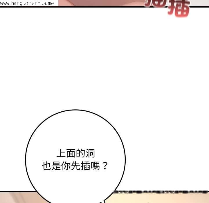 韩国漫画悖岛审判/悖论韩漫_悖岛审判/悖论-第25话在线免费阅读-韩国漫画-第80张图片