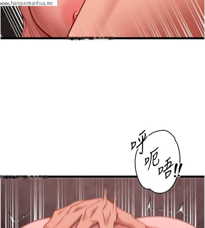 韩国漫画女友不能说的事韩漫_女友不能说的事-第10话-荷音真正的样子在线免费阅读-韩国漫画-第63张图片