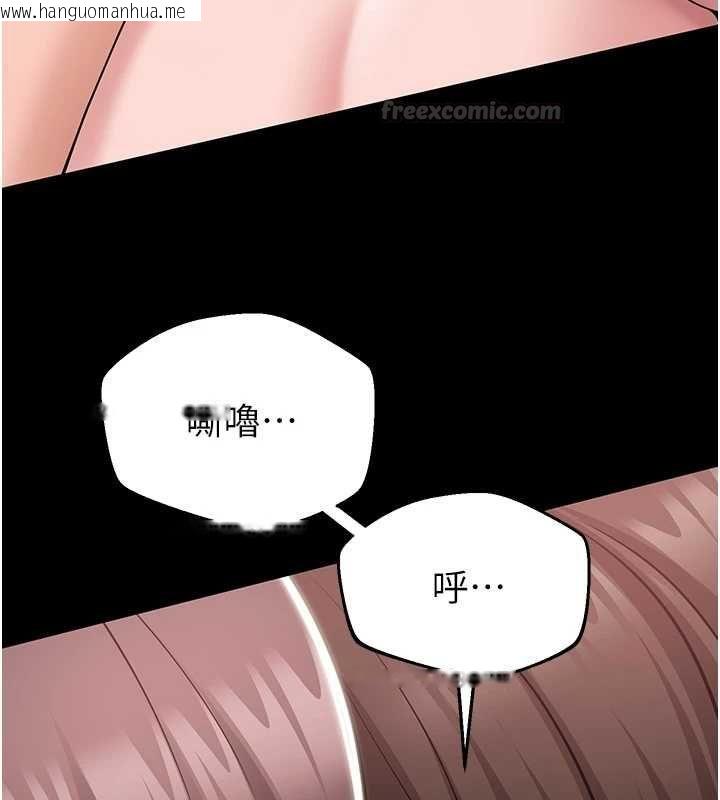 韩国漫画为民服务App韩漫_为民服务App-第8话-没有被插过这么深在线免费阅读-韩国漫画-第135张图片