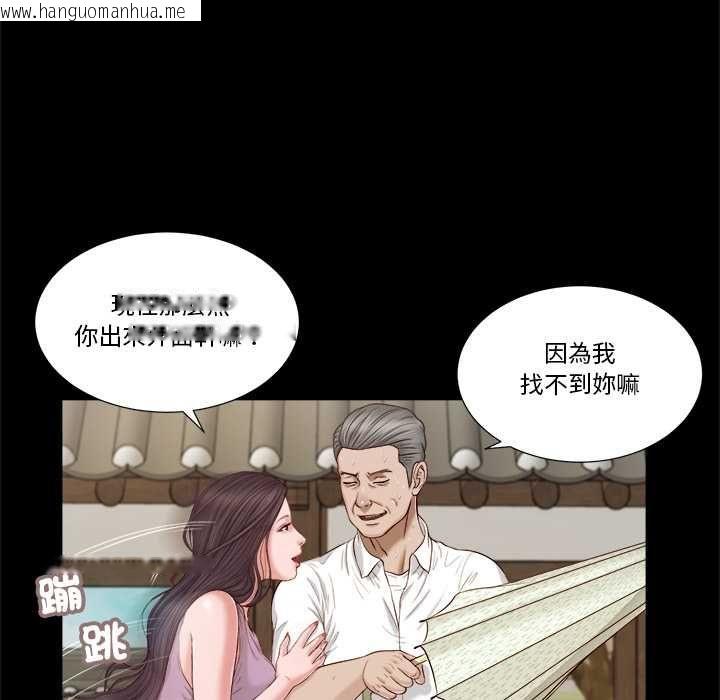韩国漫画我的初体验韩漫_我的初体验-第8话在线免费阅读-韩国漫画-第18张图片