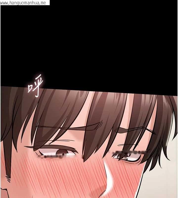 韩国漫画为民服务App韩漫_为民服务App-第8话-没有被插过这么深在线免费阅读-韩国漫画-第121张图片