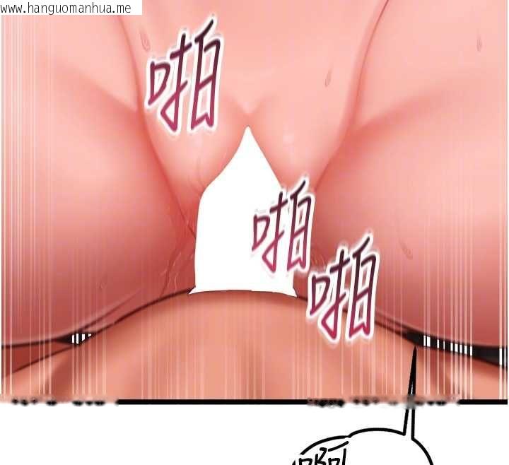 韩国漫画女友不能说的事韩漫_女友不能说的事-第10话-荷音真正的样子在线免费阅读-韩国漫画-第68张图片