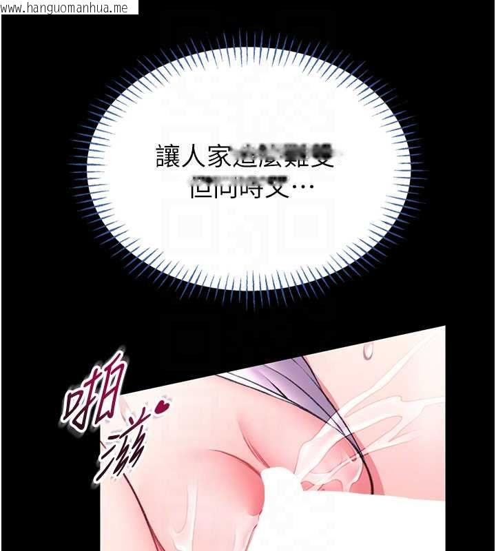 韩国漫画馆长是大野狼韩漫_馆长是大野狼-第16话-我是第一次，请轻一点…在线免费阅读-韩国漫画-第123张图片