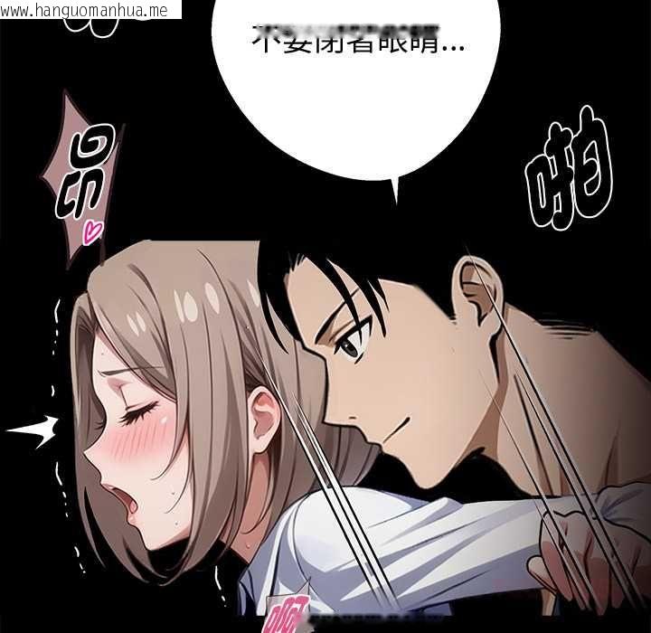 韩国漫画黑道X上班族/我身体里的那个家伙韩漫_黑道X上班族/我身体里的那个家伙-第56话在线免费阅读-韩国漫画-第48张图片