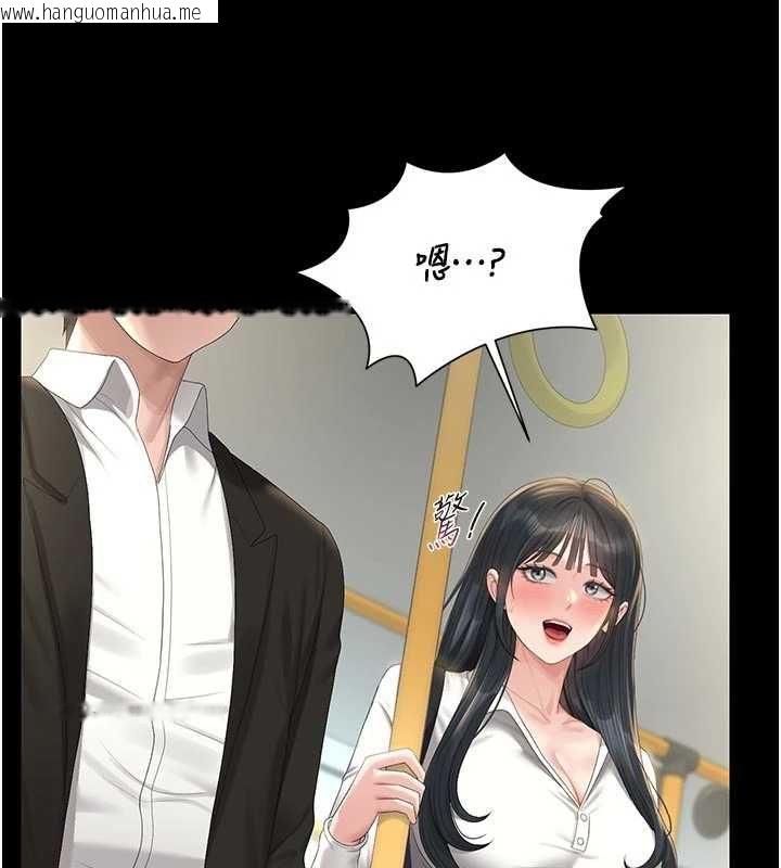 韩国漫画猎艳管理员韩漫_猎艳管理员-第38话-你身上有她的香水味在线免费阅读-韩国漫画-第61张图片