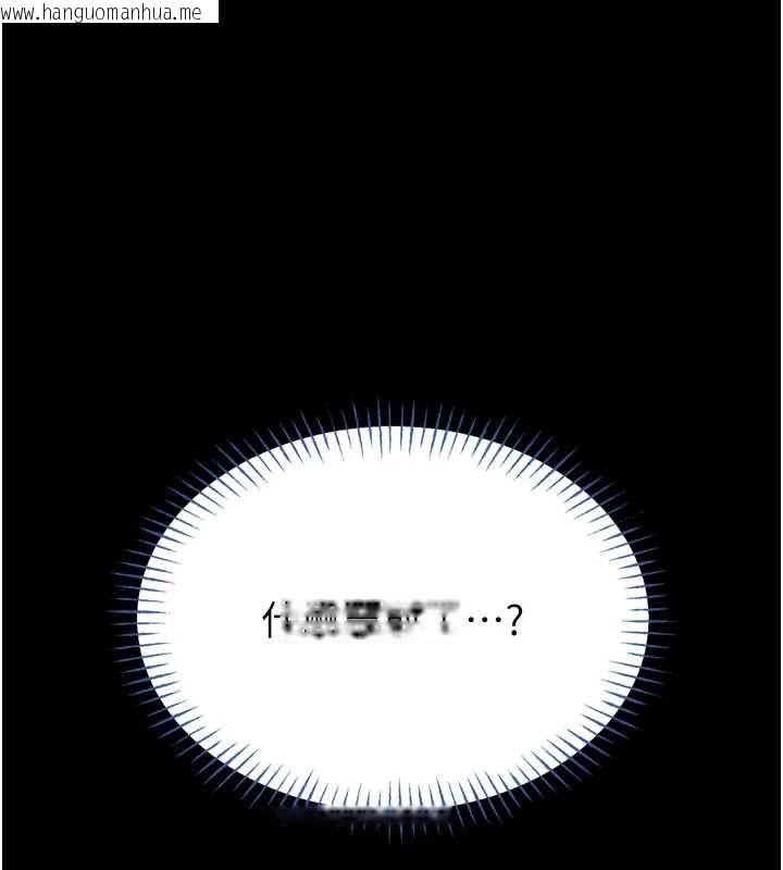 韩国漫画馆长是大野狼韩漫_馆长是大野狼-第16话-我是第一次，请轻一点…在线免费阅读-韩国漫画-第131张图片