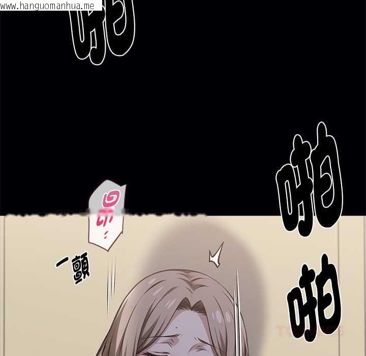 韩国漫画黑道X上班族/我身体里的那个家伙韩漫_黑道X上班族/我身体里的那个家伙-第56话在线免费阅读-韩国漫画-第66张图片