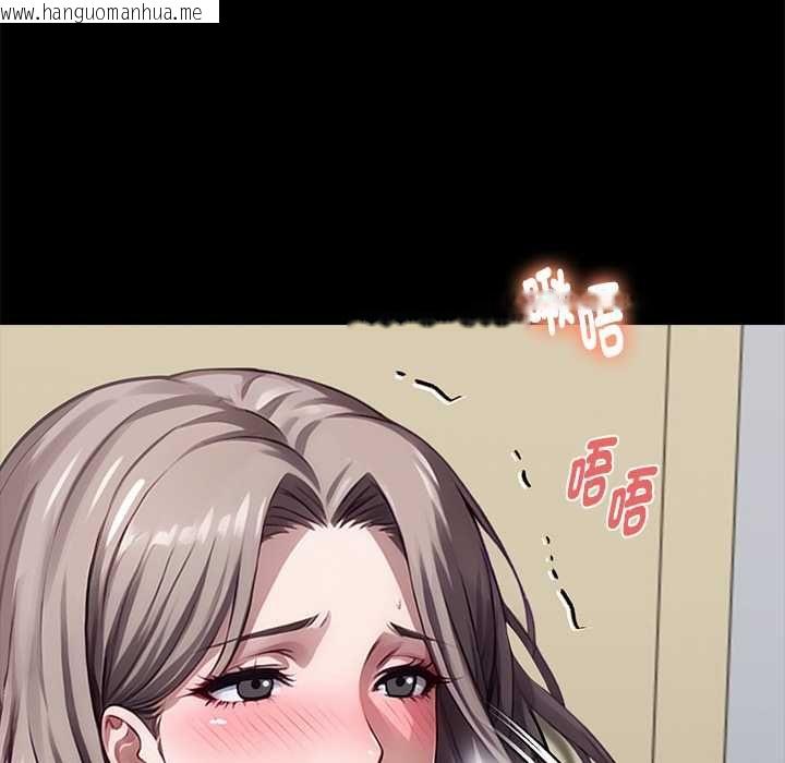 韩国漫画黑道X上班族/我身体里的那个家伙韩漫_黑道X上班族/我身体里的那个家伙-第56话在线免费阅读-韩国漫画-第113张图片