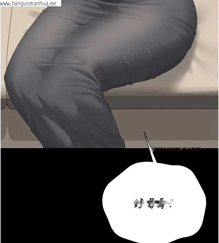 韩国漫画猎艳管理员韩漫_猎艳管理员-第38话-你身上有她的香水味在线免费阅读-韩国漫画-第47张图片