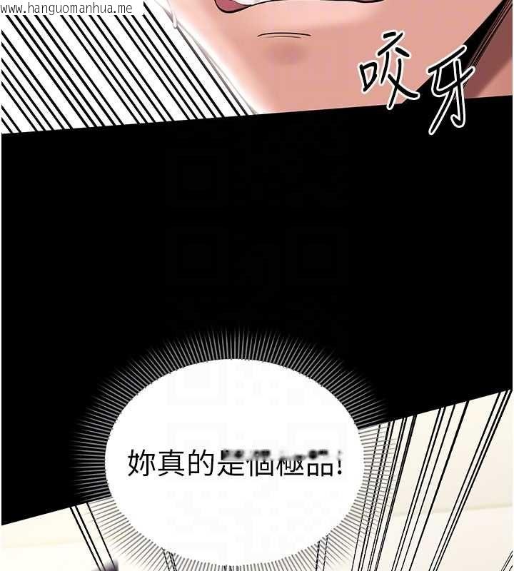 韩国漫画为民服务App韩漫_为民服务App-第8话-没有被插过这么深在线免费阅读-韩国漫画-第21张图片