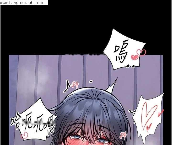 韩国漫画馆长是大野狼韩漫_馆长是大野狼-第16话-我是第一次，请轻一点…在线免费阅读-韩国漫画-第144张图片
