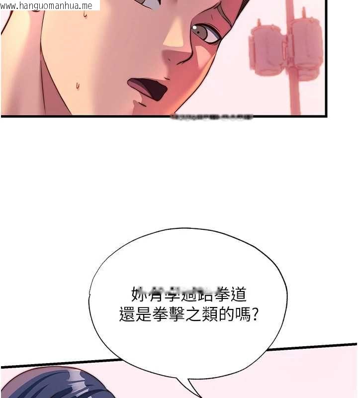 韩国漫画民宿精营中韩漫_民宿精营中-第57话-多做几次就知道了在线免费阅读-韩国漫画-第79张图片