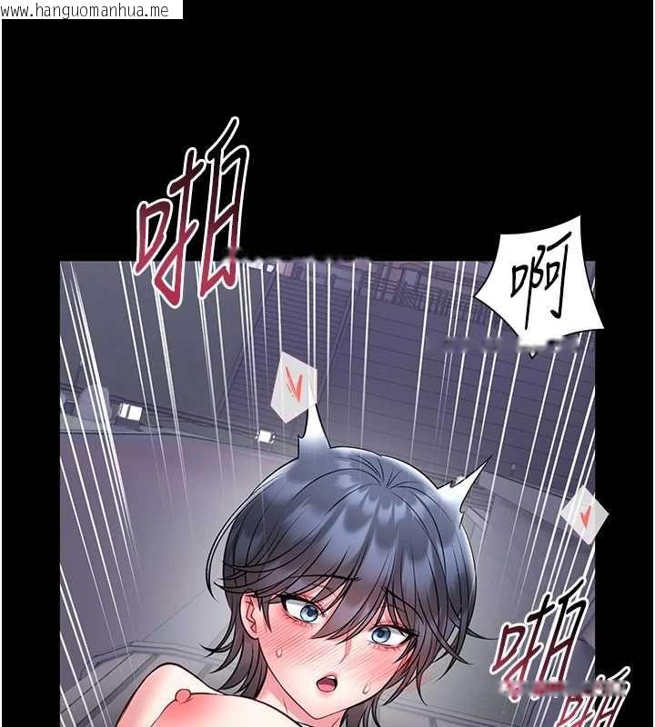 韩国漫画馆长是大野狼韩漫_馆长是大野狼-第16话-我是第一次，请轻一点…在线免费阅读-韩国漫画-第132张图片