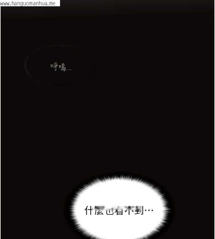 韩国漫画女友不能说的事韩漫_女友不能说的事-第10话-荷音真正的样子在线免费阅读-韩国漫画-第2张图片