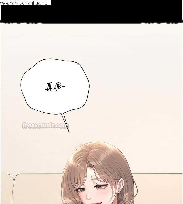 韩国漫画猎艳管理员韩漫_猎艳管理员-第38话-你身上有她的香水味在线免费阅读-韩国漫画-第45张图片
