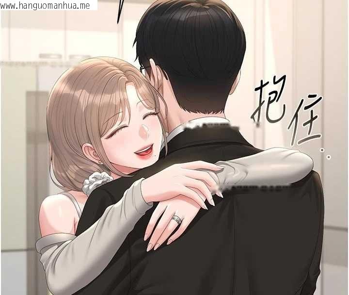 韩国漫画猎艳管理员韩漫_猎艳管理员-第38话-你身上有她的香水味在线免费阅读-韩国漫画-第156张图片
