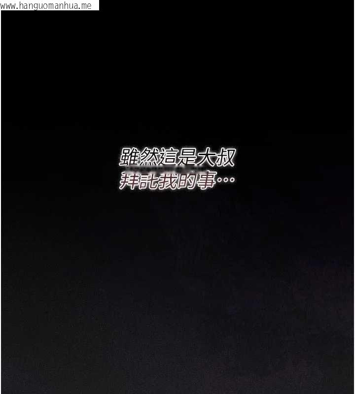 韩国漫画猎艳管理员韩漫_猎艳管理员-第38话-你身上有她的香水味在线免费阅读-韩国漫画-第131张图片