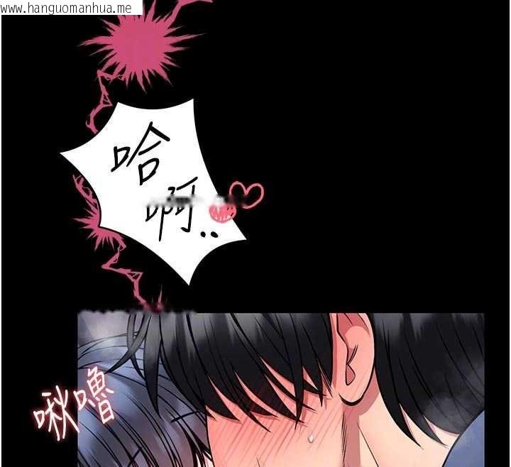 韩国漫画馆长是大野狼韩漫_馆长是大野狼-第16话-我是第一次，请轻一点…在线免费阅读-韩国漫画-第79张图片