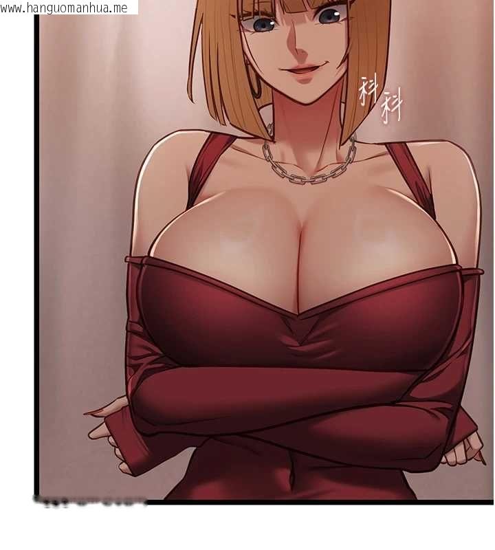 韩国漫画女友不能说的事韩漫_女友不能说的事-第10话-荷音真正的样子在线免费阅读-韩国漫画-第14张图片
