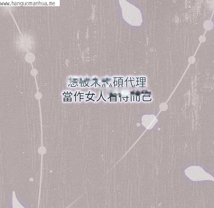 韩国漫画摸鱼生存指南/上班不要太认真韩漫_摸鱼生存指南/上班不要太认真-第46话在线免费阅读-韩国漫画-第98张图片