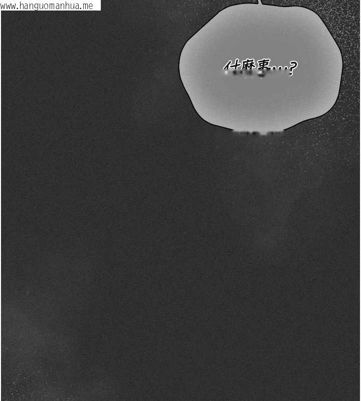 韩国漫画猎艳管理员韩漫_猎艳管理员-第38话-你身上有她的香水味在线免费阅读-韩国漫画-第77张图片