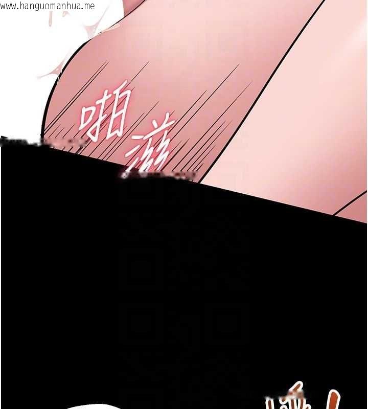 韩国漫画为民服务App韩漫_为民服务App-第8话-没有被插过这么深在线免费阅读-韩国漫画-第116张图片
