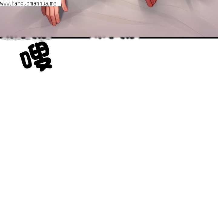 韩国漫画悖岛审判/悖论韩漫_悖岛审判/悖论-第25话在线免费阅读-韩国漫画-第98张图片