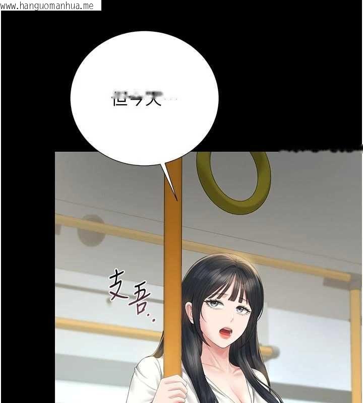 韩国漫画猎艳管理员韩漫_猎艳管理员-第38话-你身上有她的香水味在线免费阅读-韩国漫画-第69张图片