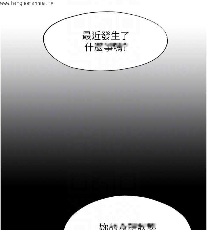 韩国漫画民宿精营中韩漫_民宿精营中-第57话-多做几次就知道了在线免费阅读-韩国漫画-第61张图片