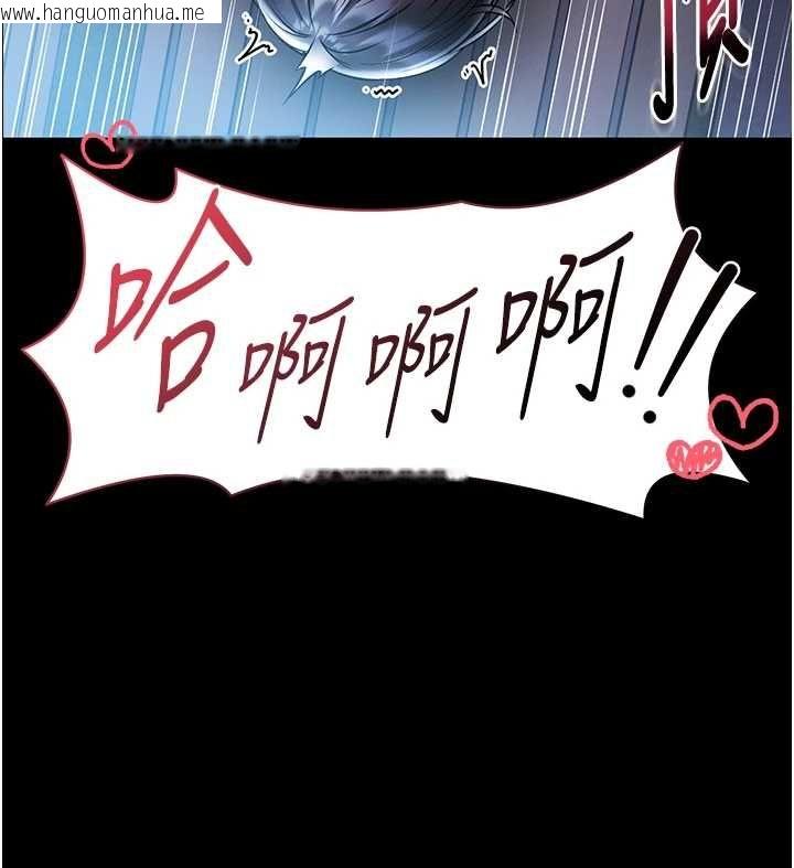 韩国漫画馆长是大野狼韩漫_馆长是大野狼-第16话-我是第一次，请轻一点…在线免费阅读-韩国漫画-第42张图片