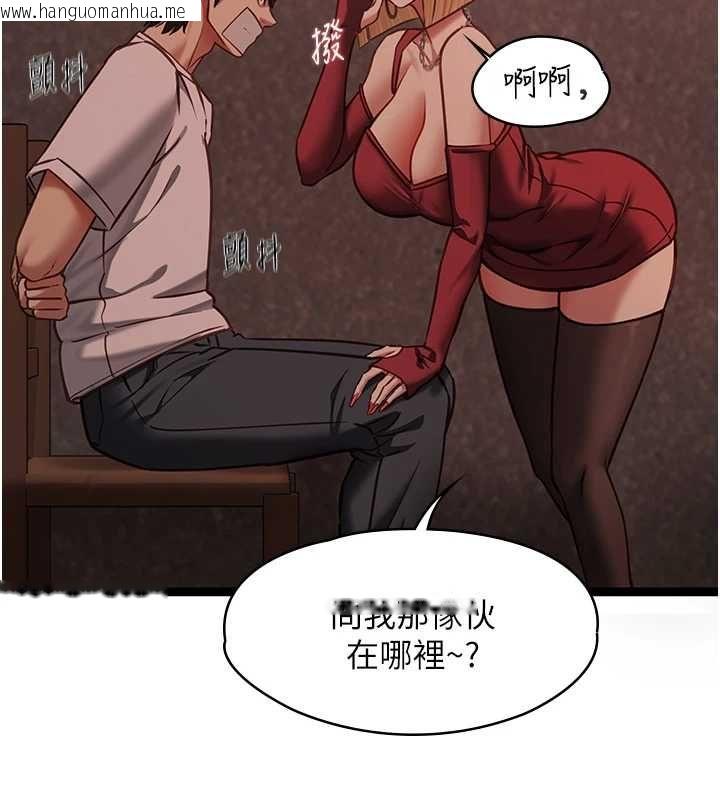 韩国漫画女友不能说的事韩漫_女友不能说的事-第10话-荷音真正的样子在线免费阅读-韩国漫画-第18张图片