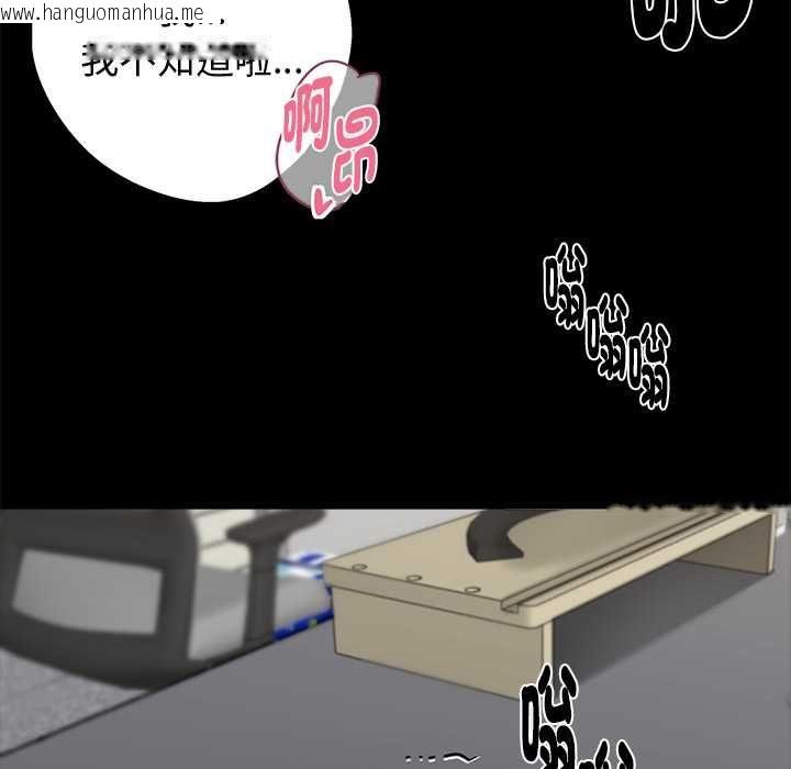 韩国漫画黑道X上班族/我身体里的那个家伙韩漫_黑道X上班族/我身体里的那个家伙-第56话在线免费阅读-韩国漫画-第139张图片
