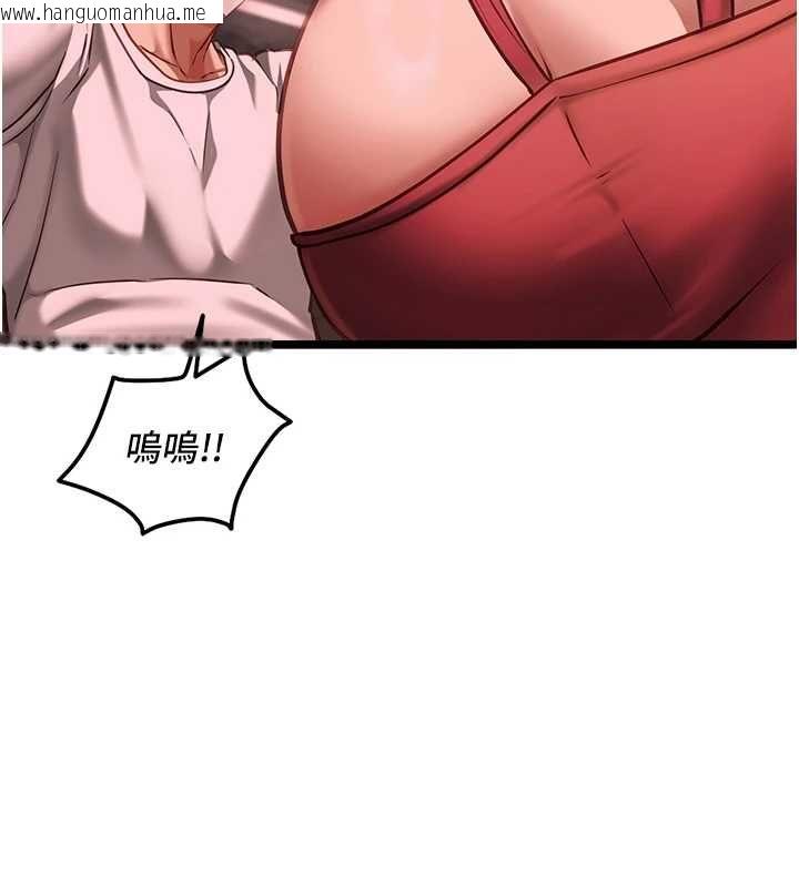 韩国漫画女友不能说的事韩漫_女友不能说的事-第10话-荷音真正的样子在线免费阅读-韩国漫画-第132张图片