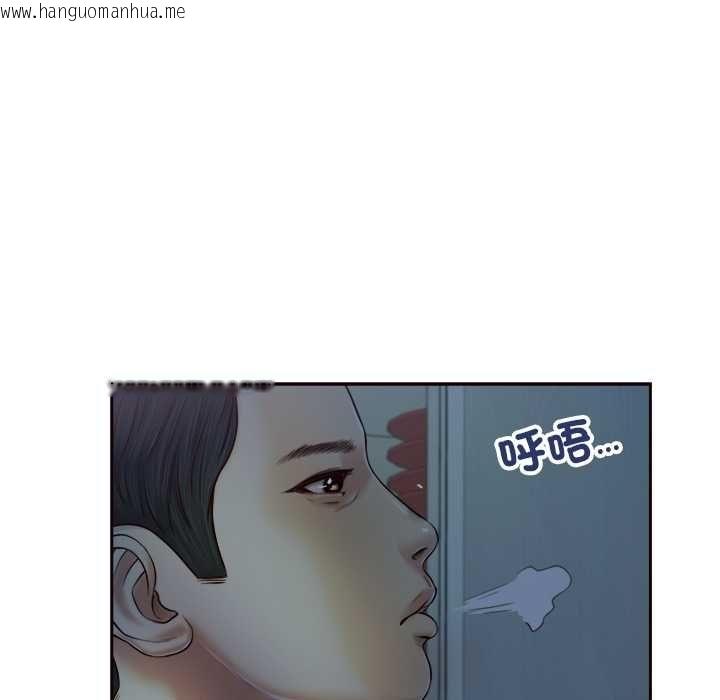 韩国漫画我的初体验韩漫_我的初体验-第8话在线免费阅读-韩国漫画-第79张图片