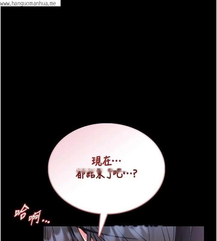 韩国漫画馆长是大野狼韩漫_馆长是大野狼-第16话-我是第一次，请轻一点…在线免费阅读-韩国漫画-第147张图片