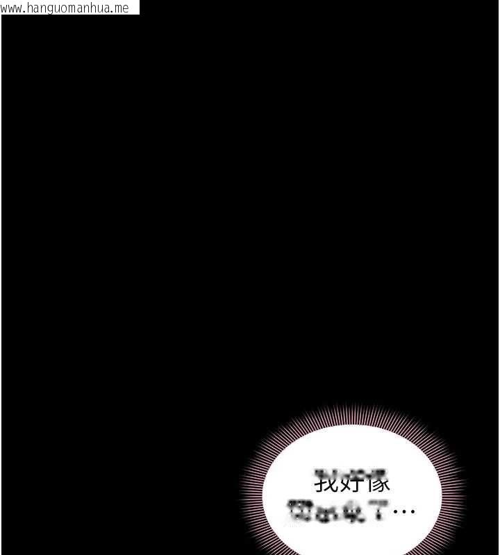 韩国漫画为民服务App韩漫_为民服务App-第8话-没有被插过这么深在线免费阅读-韩国漫画-第96张图片