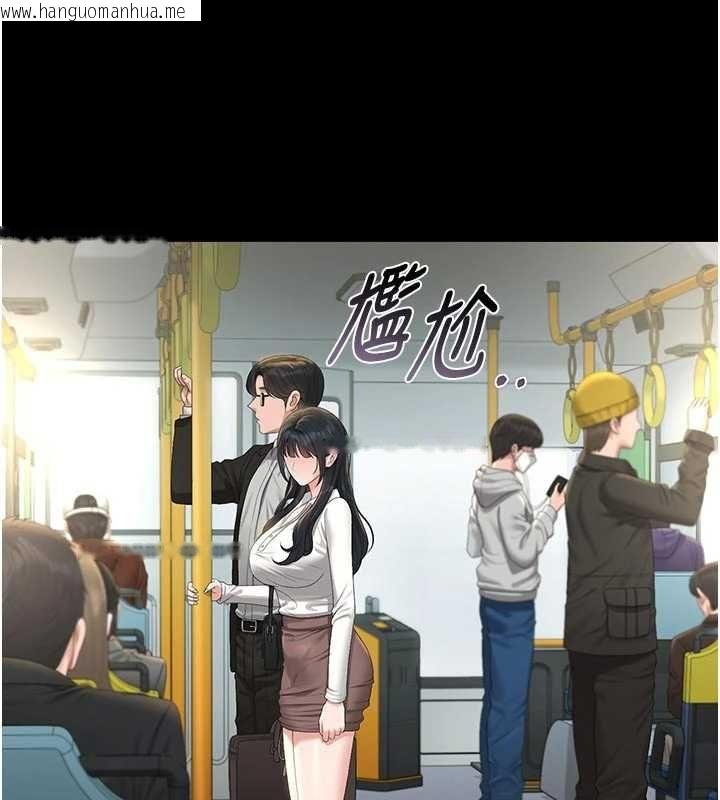 韩国漫画猎艳管理员韩漫_猎艳管理员-第38话-你身上有她的香水味在线免费阅读-韩国漫画-第55张图片