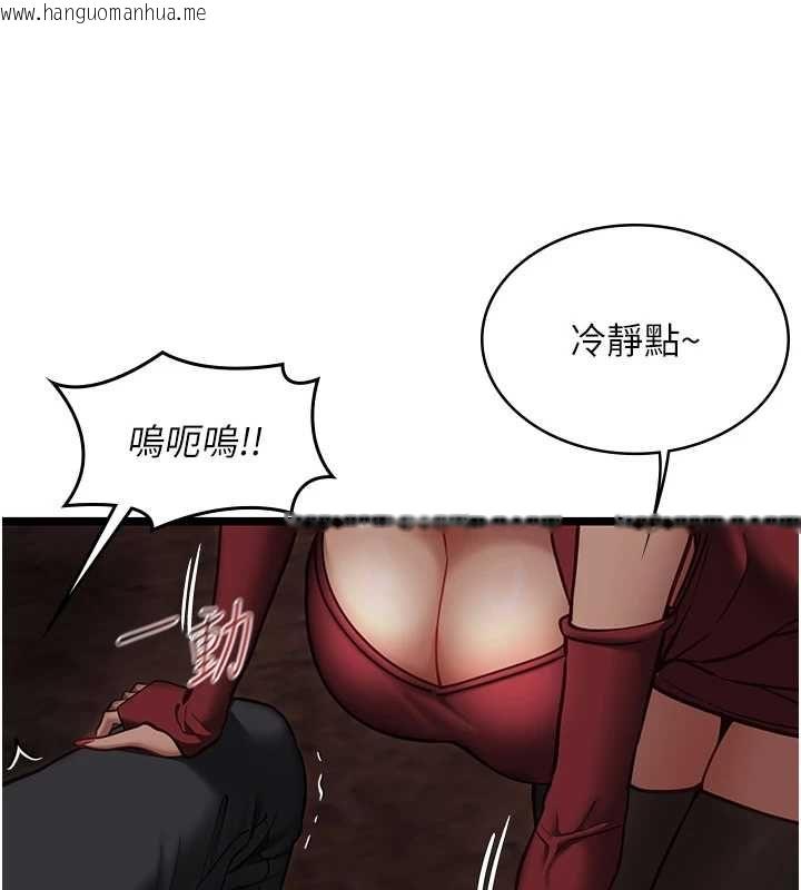 韩国漫画女友不能说的事韩漫_女友不能说的事-第10话-荷音真正的样子在线免费阅读-韩国漫画-第33张图片