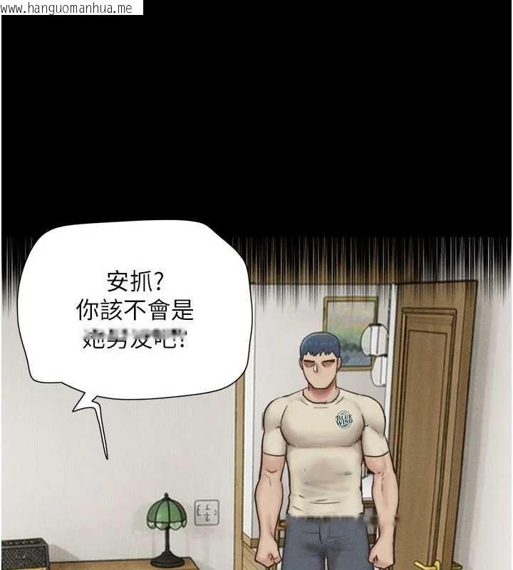 韩国漫画韶恩韩漫_韶恩-第95话-老实说…很兴奋在线免费阅读-韩国漫画-第117张图片
