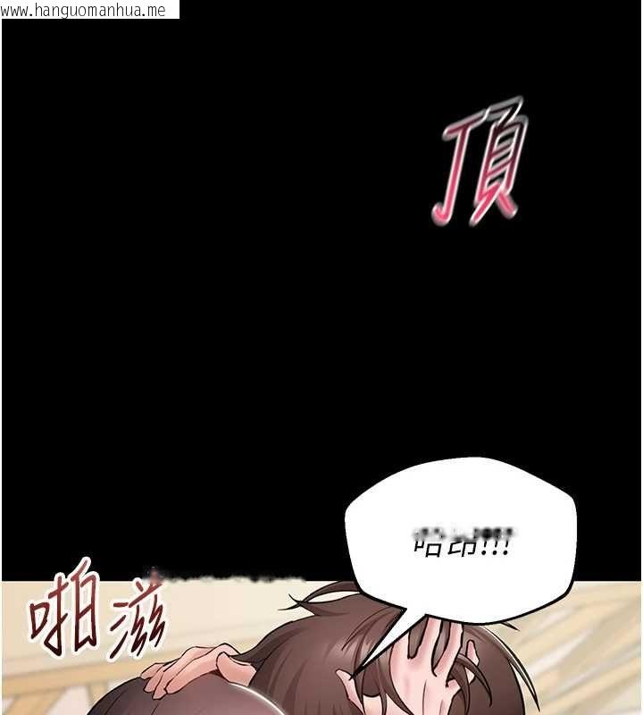 韩国漫画为民服务App韩漫_为民服务App-第8话-没有被插过这么深在线免费阅读-韩国漫画-第153张图片
