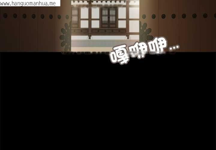 韩国漫画我的初体验韩漫_我的初体验-第8话在线免费阅读-韩国漫画-第4张图片