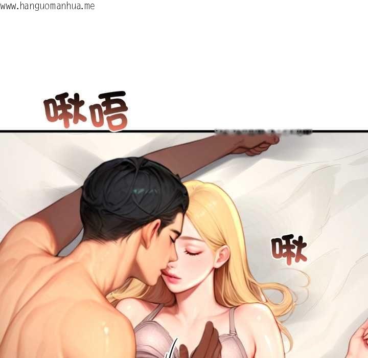 韩国漫画悖岛审判/悖论韩漫_悖岛审判/悖论-第25话在线免费阅读-韩国漫画-第41张图片