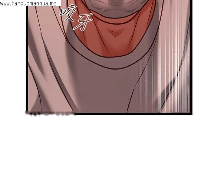 韩国漫画女友不能说的事韩漫_女友不能说的事-第10话-荷音真正的样子在线免费阅读-韩国漫画-第32张图片